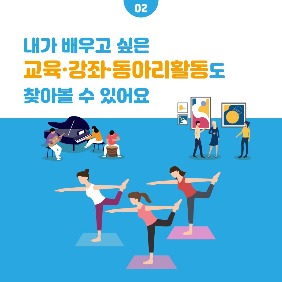 행정기관이 무료로 빌려드립니다~ 공유누리 서비스 이용하세요! [광주광역시] 첨부이미지 : 공유누리_카드뉴스-3.jpg