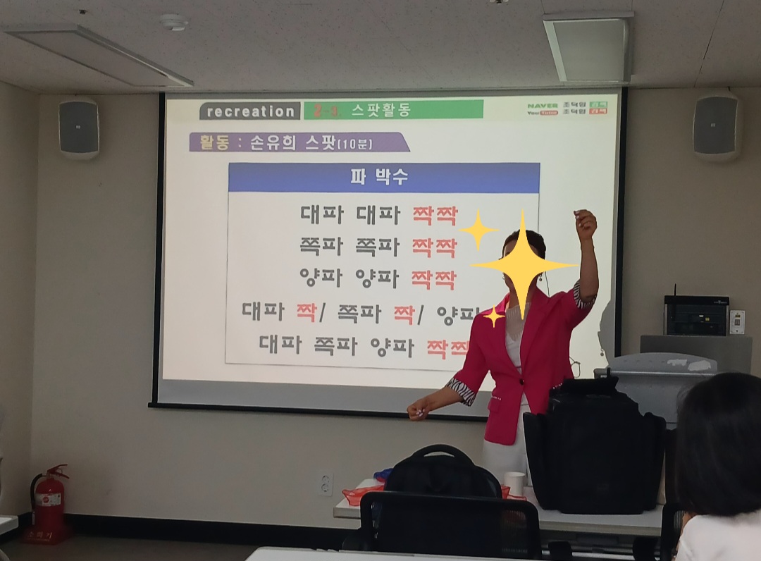 커뮤니티 '빛고을인생강사나눔터' 첨부이미지 : Screenshot_20250820_204332_Gallery.jpg