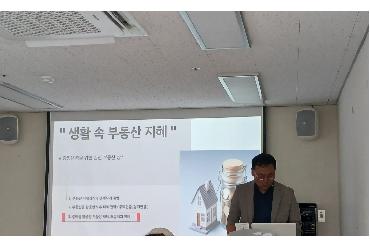 노후준비아카데미 -부동산경매