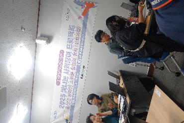빛나는 사회참여 프로젝트 심화과정 교육참가중