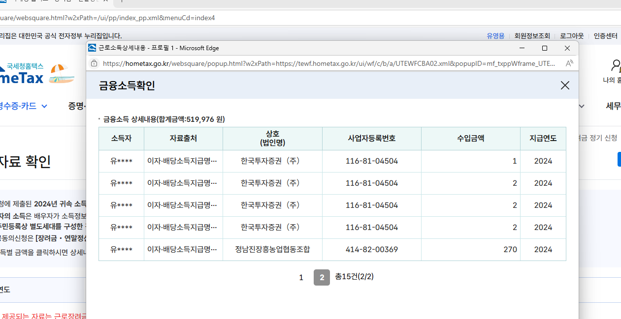 특별법 통과! 이제는 기회특별시, 광주·전남의 새봄이 시작됩니다 첨부이미지 : 222.png