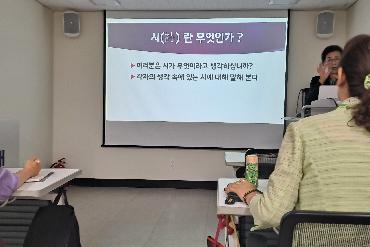 빛나는 문학활동 참가수기