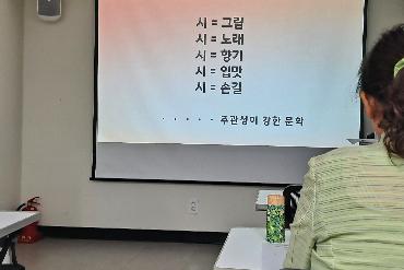 빛나는 문학활동 참가수기