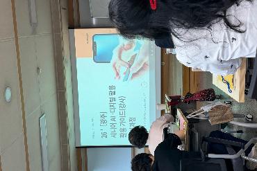 AI 디지털 활용가이드양성과정 참가수기