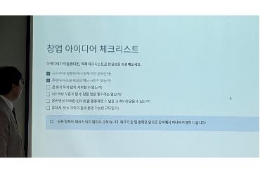 나에게 맞는 창업준비부터 ChatGPT활용 기초까지 