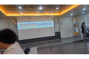 전남광주 장년정책 타운홀미팅을 다녀와서
