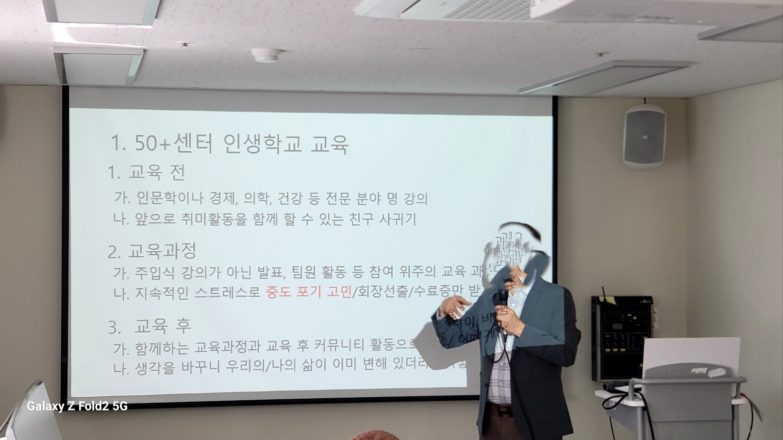 6기 회장님과의 대화 첨부이미지 : 6기 회장님과 대화 2.jpg