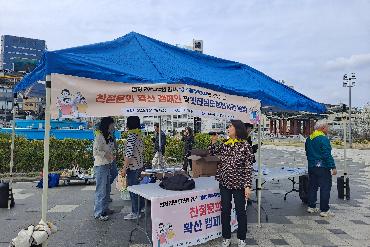 선배시민네트워크 친절캠페인 참가