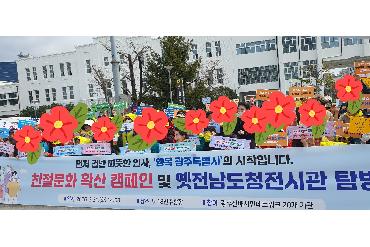 먼저 건넨 따뜻한 인사 '행복광주'를 만드는 첫걸음(선배시민과 대화) 