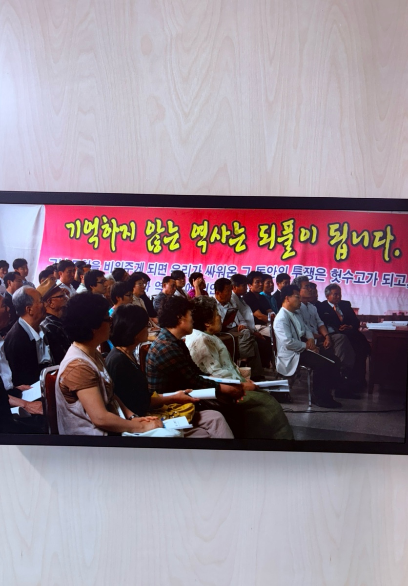 서포터스 선배시민 네트워크 활동 참가수기 첨부이미지 : output_3397288282.jpeg