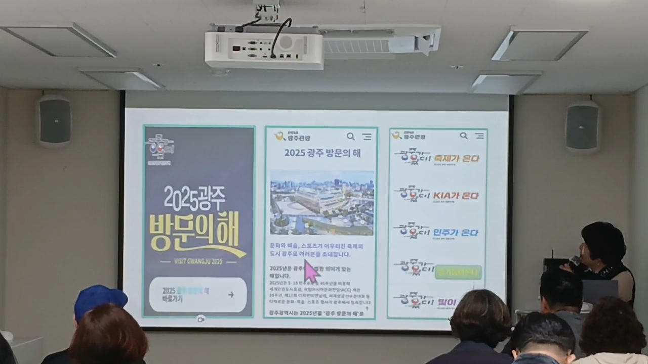 여행처럼 걷는 삶, 배움으로 열리는 세상 광주 빛고을 50+센터 「DIY 여행」 특강 후기  첨부이미지 : KakaoTalk_20250917_073347553_08.jpg