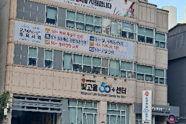 빛고을50+센터 북카페에서의 여유있는 시간