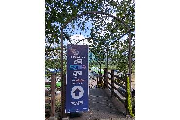 날아보자 드론인생 커뮤니티, 빛고을 50플러스 드론 축구단으로 피치 위에 서다!