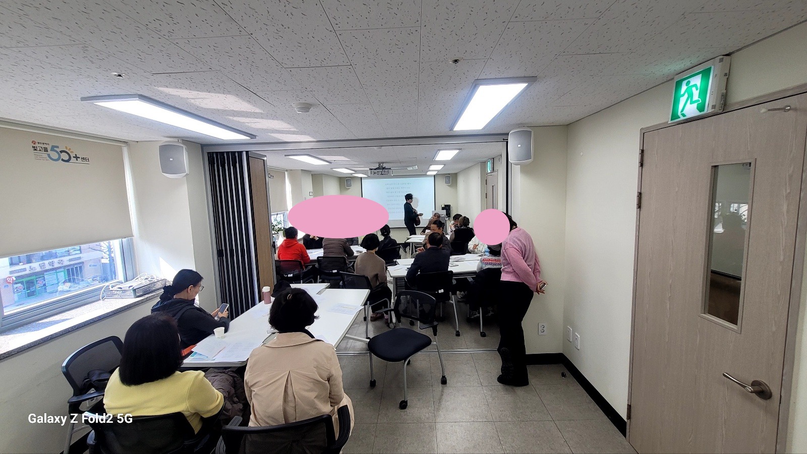 빛나는 인생학교 9기 참가 수기 첨부이미지 : 얼굴 가림 사진1.JPG