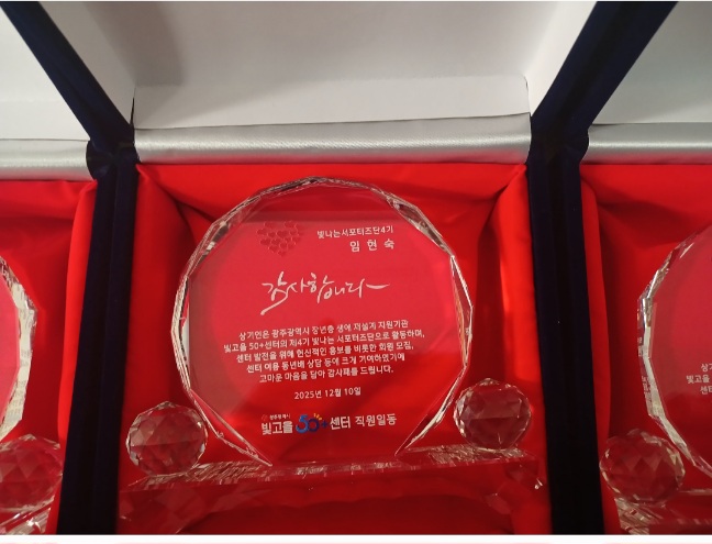 서포터즈4기 해단식 첨부이미지 : Screenshot_20251210_131829_Gallery.jpg