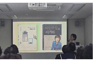 부드러운 카리스마 스피치